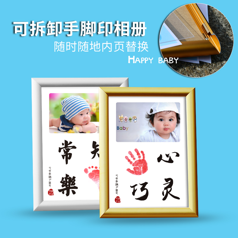 宝宝手脚印纪念册可拆卸照片摆台diy百天周岁纪念礼物手足印纪念在类目 玩具/童车/益智/积木/模型, 宝宝纪念品/个性产品, 手脚印中 - 来自Buy2taobao.com提供专业的淘宝代购服务