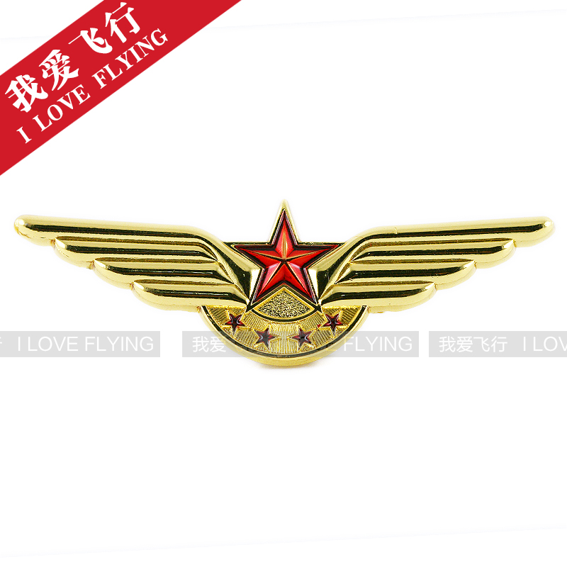CAAC 中国民航飞行徽章 飞行纪念章 飞行员纪念章 空姐胸针胸章|msdalam kategori bekalan perayaan/hadiah, produk budaya dan kreatif, Album setem budaya dan kreatif/Penerbitan/Badge - dari Buy2taobao.com untuk memberikan perkhidmatan ejen Taobao profesional membeli
