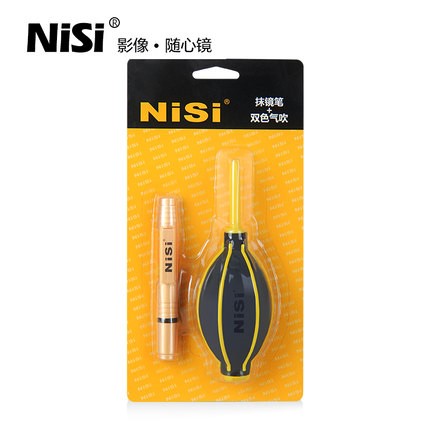 NiSi 耐司气吹+清洁笔+毛刷 清洁套装 擦镜笔吹气球 单反相机通用|msdalam kategori Aksesori Digital 3C, SLR/aksesori tunggal kamera, pembersihan bekalan, Cleaning Kit - dari Buy2taobao.com untuk memberikan perkhidmatan ejen Taobao profesional membeli