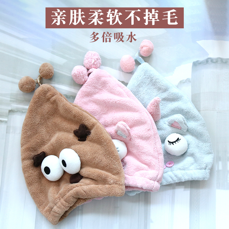 超强吸水棉森干发帽毛巾速干可爱洗头擦头包头浴巾珊瑚绒独角兽猫|ruв категории семья/личные чистящие средства, потребительских уборка посуды, сухие волосы, Кэп - от Buy2taobao.com для оказания профессиональной услуги покупки агента Taobao