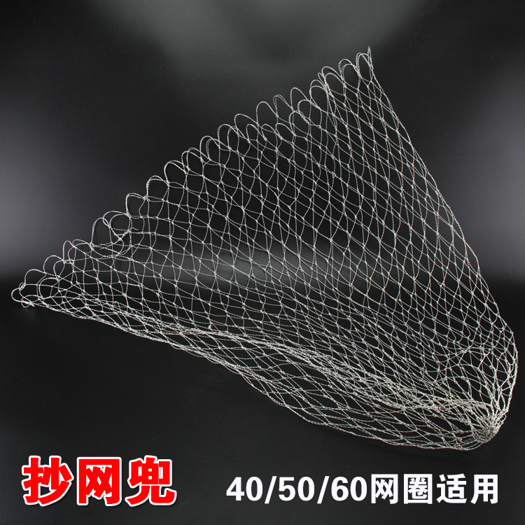 編織50/60/70/80羽拍線抄網頭魚抄網子抄網兜魚網漁具撈魚網圈在類目 戶外/登山/野營/旅行用品, 垂釣裝備, 抄網頭中 - 來自Buy2taobao.com提供專業的淘寶代購服務