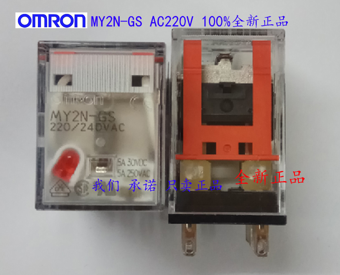 皇冠店 原装OMRON 欧姆龙中间继电器 MY2N-GS 替代 MY2N-J 220V在类目 五金/工具, 继电器, 电磁继电器中 - 来自Buy2taobao.com提供专业的淘宝代购服务