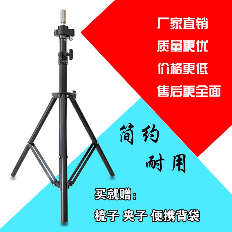 头模支架假发假人头编发架子公仔头模头支架模特头美发支架三脚架在类目 美发护发/假发, 假发配件, 假发支架中 - 来自Buy2taobao.com提供专业的淘宝代购服务
