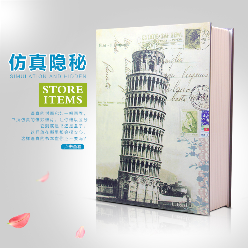 创意大号仿真书本型保险箱密码钥匙带锁铁盒子小型迷你钱盒保管箱在类目 办公设备/耗材/相关服务, 保险箱中 - 来自Buy2taobao.com提供专业的淘宝代购服务