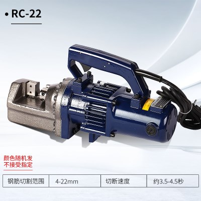 Electric Hydraulic Rebar Cutter RC-16/20/22/25 Rebar Hydraulic shears Electric a steel bar Cut cut offin the Hardware/Tool , Hydraulic pressure/Lifting Tools , Hydraulic Tools , Wire cutting machine category - from Buy2taobao.com to provide professional Taobao agent buy service