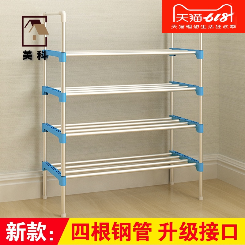 家用鞋柜客厅简约现代省空间门厅柜组装鞋架特价经济型家用家里人在类目 住宅家具, 柜类, 鞋柜中 - 来自Buy2taobao.com提供专业的淘宝代购服务