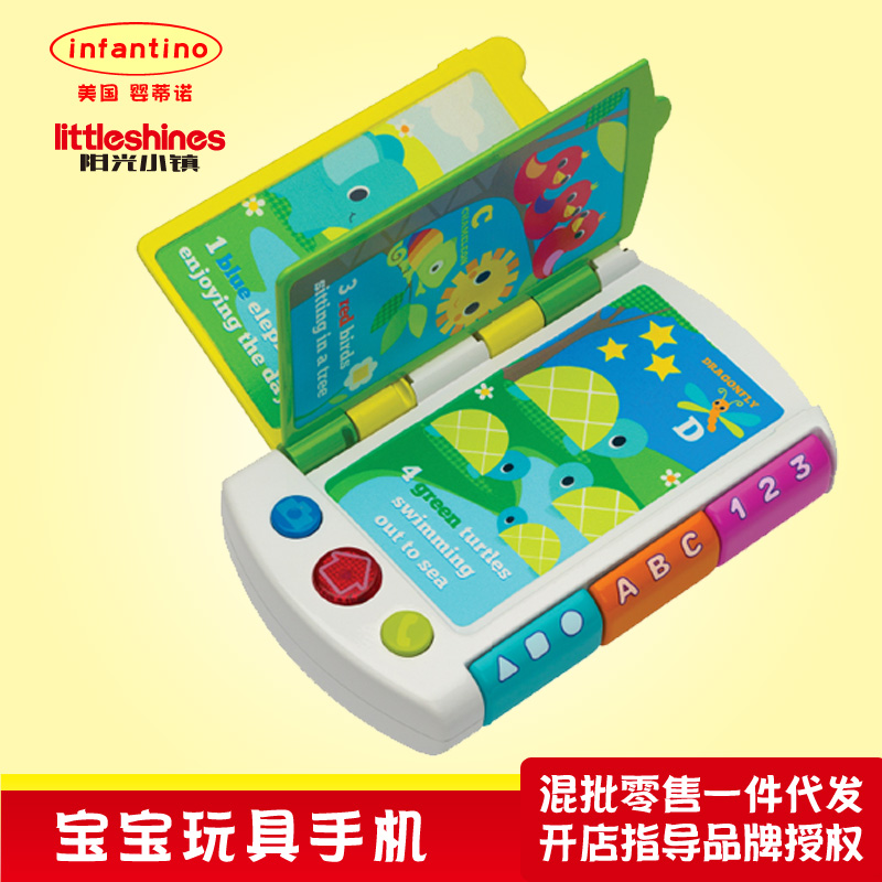 美国infantino二合一手机儿童玩具模型电话发声玩具玩具手机|ruв категории игрушка/коляска/головоломка/блоки/модель, Другие игрушки - от Buy2taobao.com для оказания профессиональной услуги покупки агента Taobao