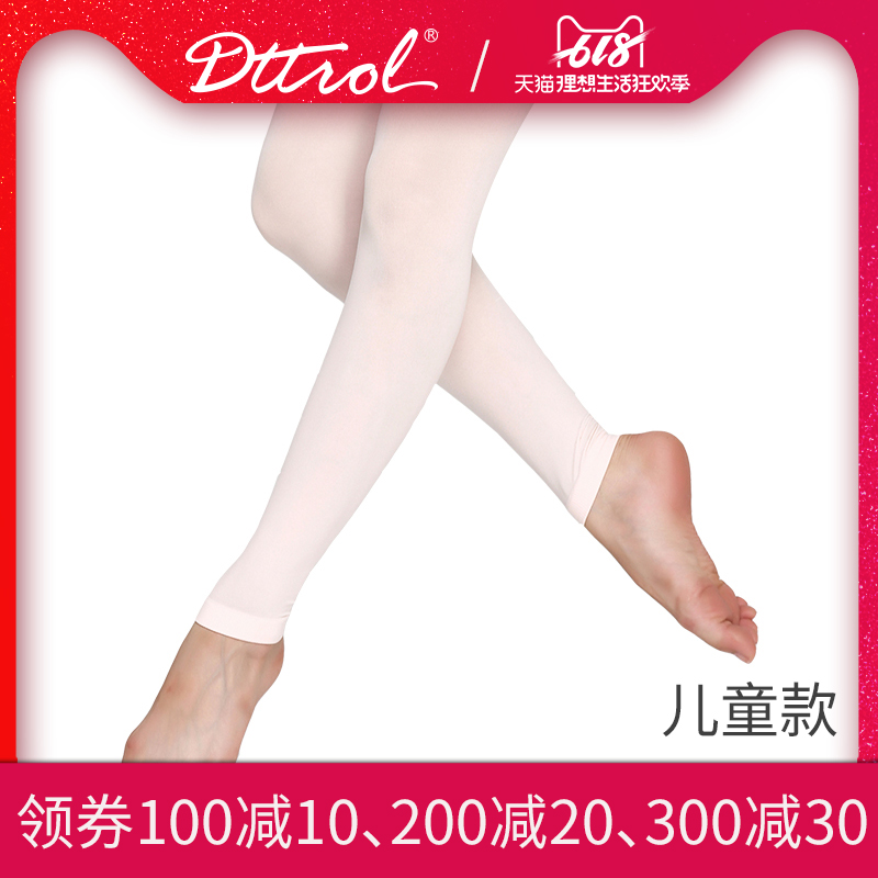Flute Chelsea Nine points children Pantyhose Ballet socks dance Great socks Bottoming socksin the Sports/Yoga/Fitness/Fans supplies , Dance/Aerobics/Gymnastics , Ballet , Ballet clothes category - from Buy2taobao.com to provide professional Taobao agent buy service