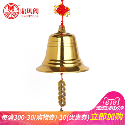 开光铜钟黄铜金属铜钟铜铃铛风铃挂钟铜钟手摇铜铃风水装饰摆件