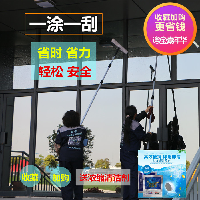 擦玻璃神器刮水器家用专业刮玻璃清洁器伸缩杆加长玻璃刷擦窗器刀|ruв категории семья/личные чистящие средства, домашнюю работу/слово уборка посуды, стекол и аксессуары - от Buy2taobao.com для оказания профессиональной услуги покупки агента Taobao