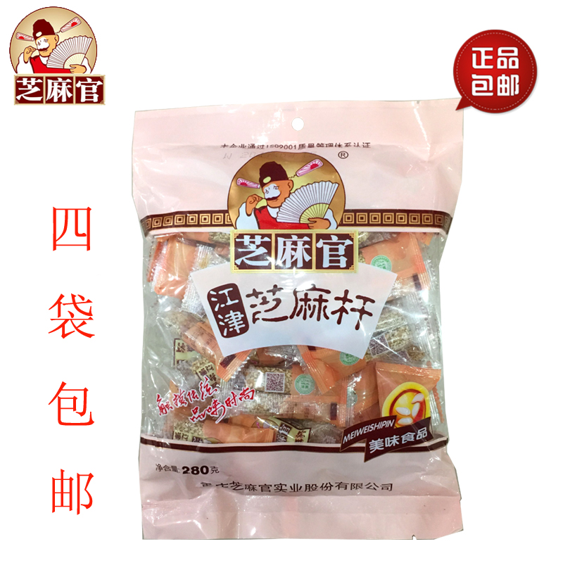 包郵芝麻杆4袋x49.9元x280g重慶江津特産芝麻官麥芽糖 米花糖在類目 零食/堅果/特產, 糕點/點心, 傳統糕點中 - 來自Buy2taobao.com提供專業的淘寶代購服務