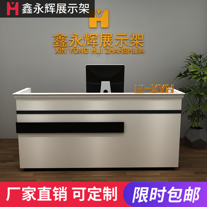 收銀台店鋪小型 現代簡約個性吧台 奶茶店服裝店鞋店公司前台櫃台在類目 商業/辦公傢俱, 超市傢俱, 收銀臺中 - 來自Buy2taobao.com提供專業的淘寶代購服務