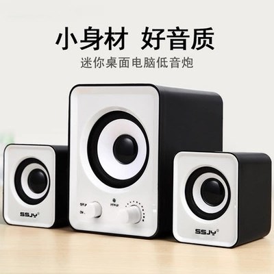 有线小音箱音响便携迷你台式电脑手机通用低音炮家用喇叭桌面户外在类目 影音电器, 电脑多媒体音箱中 - 来自Buy2taobao.com提供专业的淘宝代购服务
