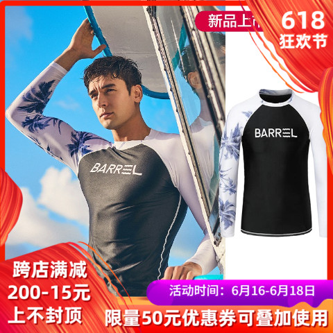 新品韓國Barrel 防曬沙灘長袖運動T桖分體撞色浮潛水母衣速乾在類目 戶外/登山/野營/旅行用品, 戶外服裝, 潛水服中 - 來自Buy2taobao.com提供專業的淘寶代購服務