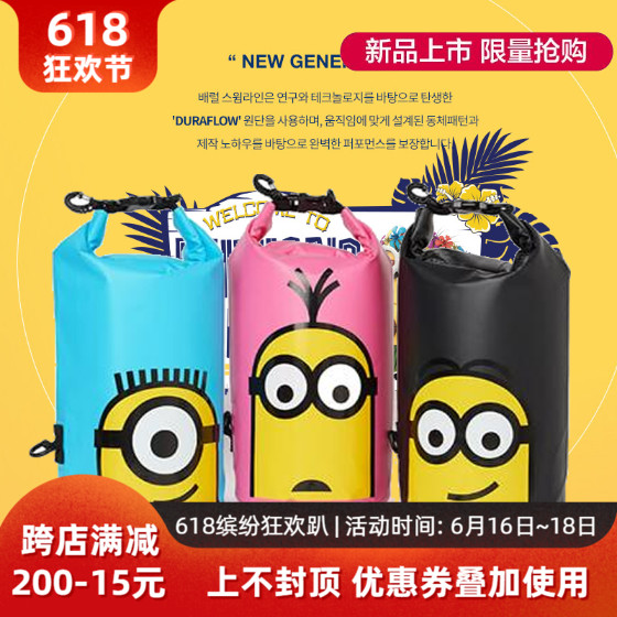 new pattern Barrel Waterproof bag seal up Bodybuilding Shoulder bag 10Lin the Sports bag/Outdoor package/Fitting , Waterproof bags , Shoulder Bags category - from Buy2taobao.com to provide professional Taobao agent buy service