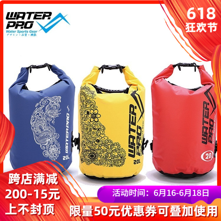 Water Pro 20L防水袋漂流袋雙肩單肩手提桶袋沙灘浮潛必備在类目 运动包/户外包/配件, 防水箱包, 双肩包中 - 来自Buy2taobao.com提供专业的淘宝代购服务