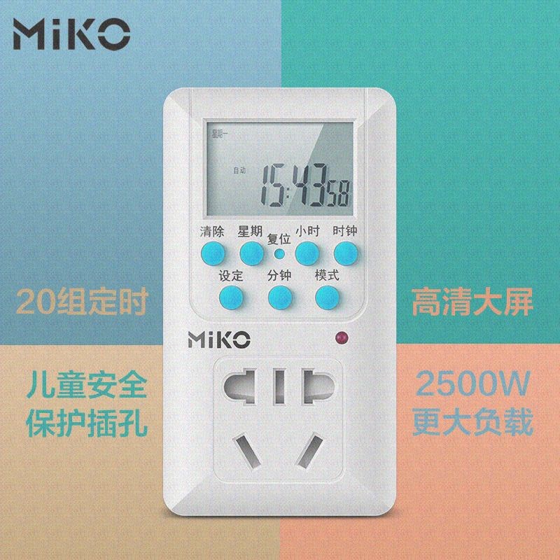Switch plug control fish tank source power failure socket sign lighting Timing automatic 220v time led Lightin the Kitchen Appliances , Timer/Reminder category - from Buy2taobao.com to provide professional Taobao agent buy service