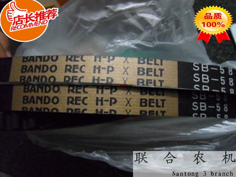 Kubota 688Q 758 Harvester Full car belt Samsung in Japan Japan's Osaka East Brand Any purchasein the Agricultural Machinery/Farm tools/Plastic sheeting , Agricultural Machinery , Farm Machinery Parts category - from Buy2taobao.com to provide professional Taobao agent buy service