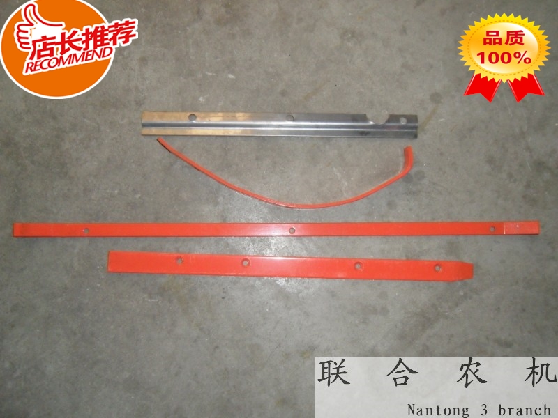 Kubota Harvester 488 588 about Deep and shallow supply guide wear-resisting Welcome to choosein the Agricultural Machinery/Farm tools/Plastic sheeting , Agricultural Machinery , Farm Machinery Parts category - from Buy2taobao.com to provide professional Taobao agent buy service