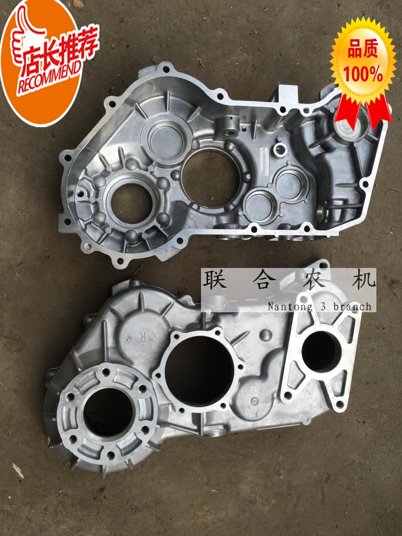 Kubota Harvester Part 4 5 6 7 888 transmission case housing Supporting plant Welcome Everyone Consultation on Purchasein the Agricultural Machinery/Farm tools/Plastic sheeting , Agricultural Machinery , Farm Machinery Parts category - from Buy2taobao.com to provide professional Taobao agent buy service