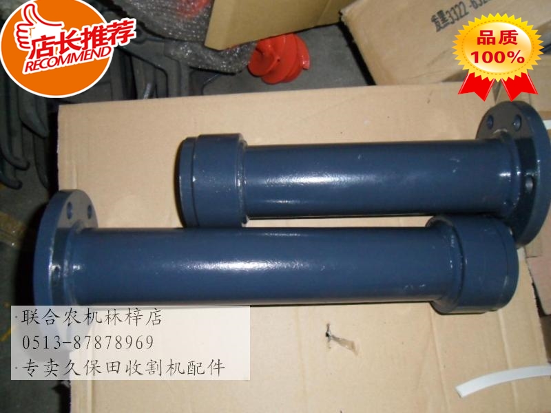 Kubota Harvester 488 588 688 Half shaft housing long Short thickening Size Standardsin the Agricultural Machinery/Farm tools/Plastic sheeting , Agricultural Machinery , Farm Machinery Parts category - from Buy2taobao.com to provide professional Taobao agent buy service