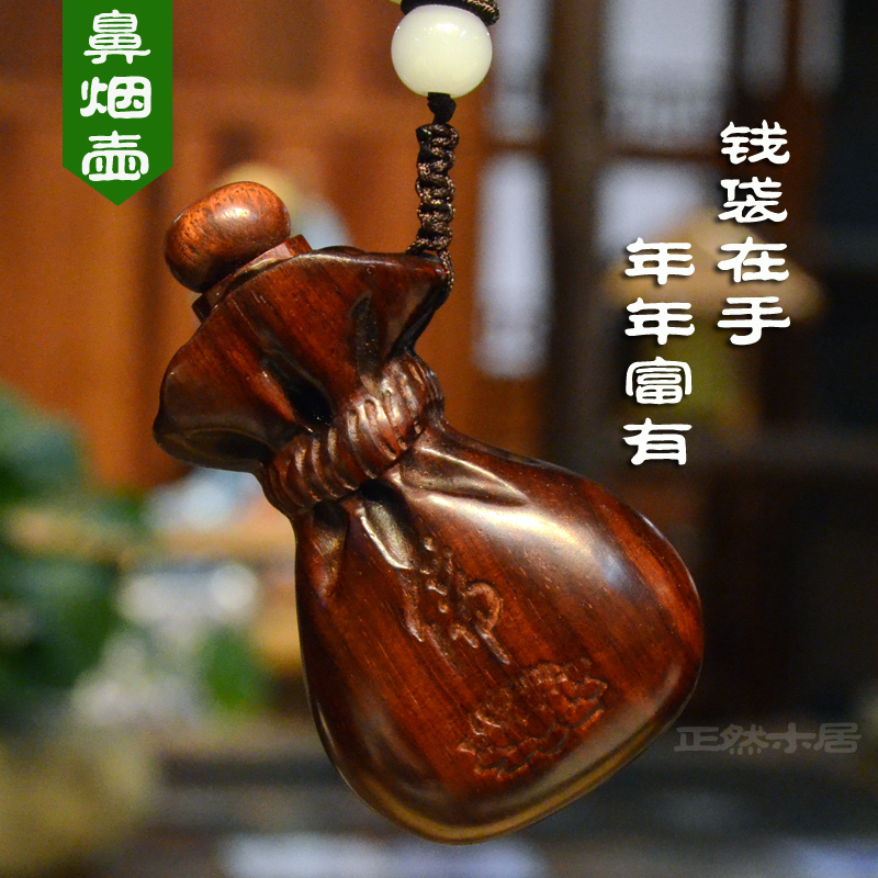 鼻烟壶特色手工艺老料老货木制品出国礼品送鼻烟体验装钱袋子款|ruв категории Ручная работа, области народных ремесел, в картине табакерку - от Buy2taobao.com для оказания профессиональной услуги покупки агента Taobao