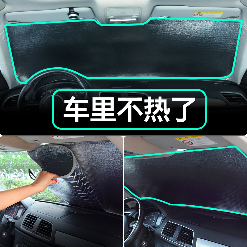 apply Beiqi Manufacture Luba car Sunscreen heat insulation Sun block Blinds SUNVISOR The car Windshieldin the Metallic materials products, Other Metalwork category - from Buy2taobao.com to provide professional Taobao agent buy service
