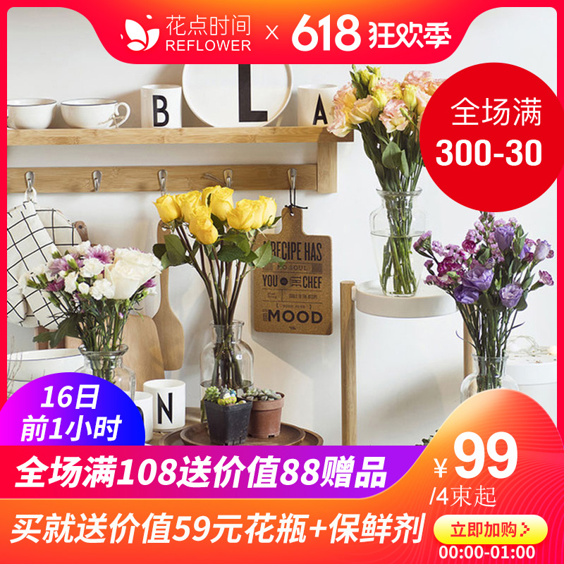 花點時間丨自然Mix版鮮花包月每周壹花家庭辦公室擺放花束在類目 鮮花速遞/花卉仿真/綠植園藝, 鮮花速遞(同城)中 - 來自Buy2taobao.com提供專業的淘寶代購服務