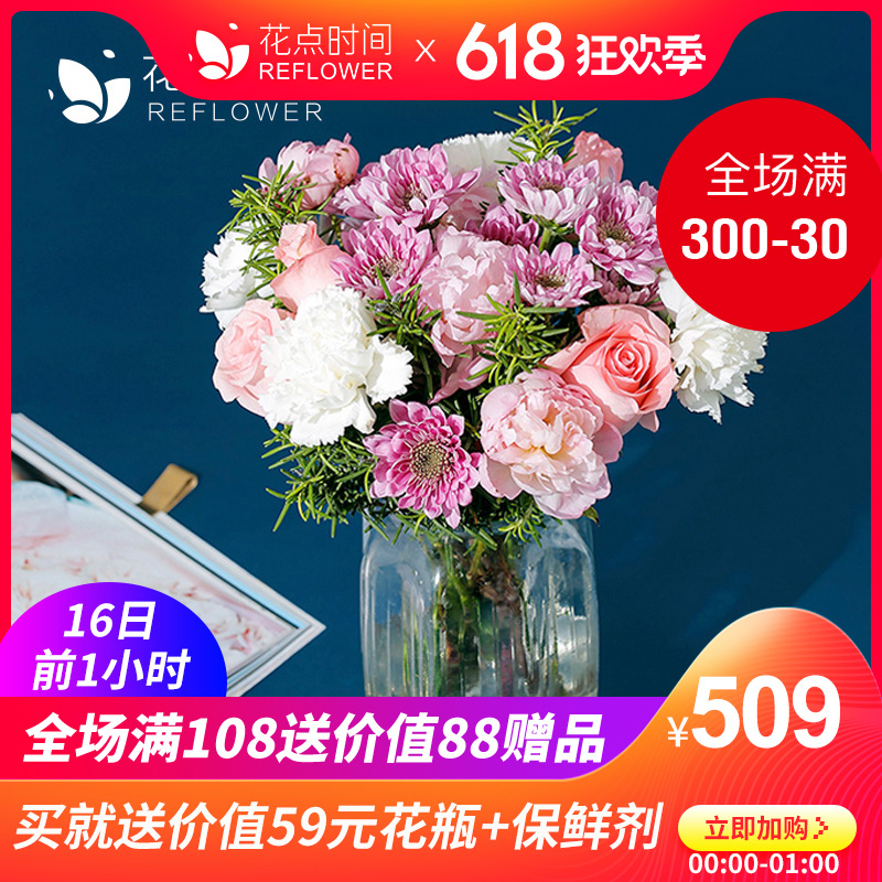 Spend time Year PRO vase 12 Monthly 1 Same city flower Girlfriendin the Flower delivery/Flowers simulation/Plants gardening , Flower delivery(City) category - from Buy2taobao.com to provide professional Taobao agent buy service