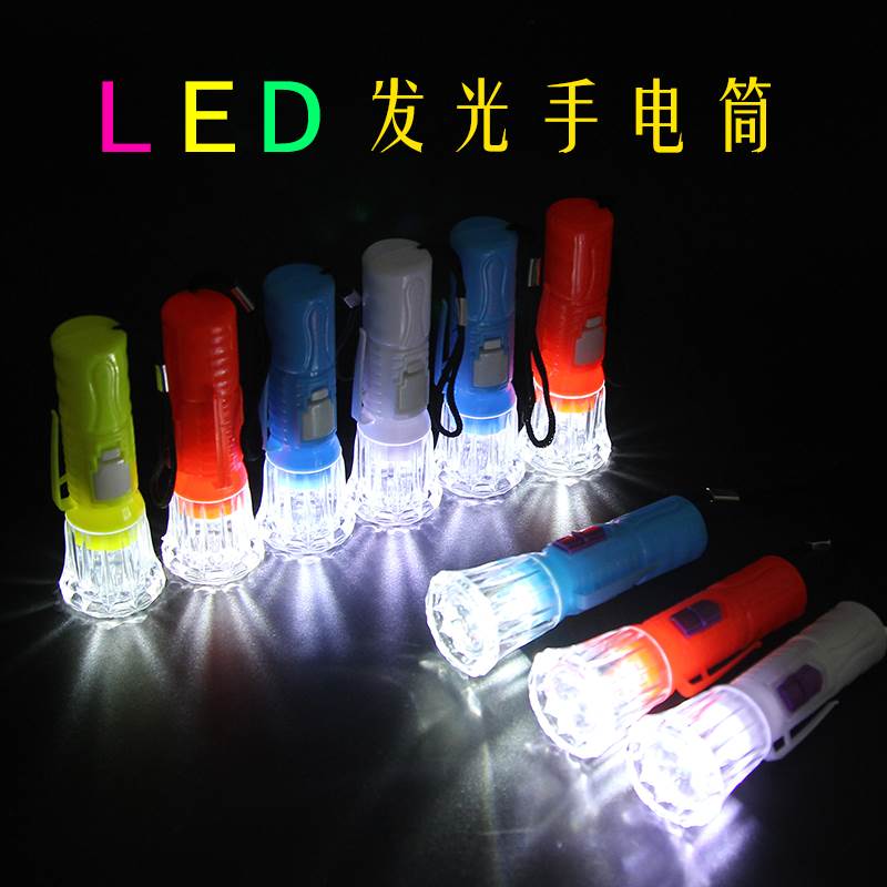 地推活动小礼品创意迷你手电筒便携小手电引流扫码小礼物1元以下在类目 节庆用品/礼品, 其它节庆用品中 - 来自Buy2taobao.com提供专业的淘宝代购服务