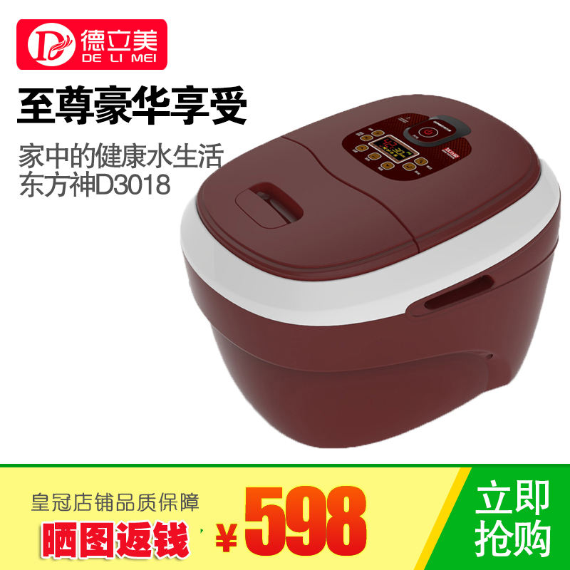 正品东方神活力泉D3018D3028全自动按摩足浴盆双电动深桶泡温泉盆在类目 个人护理/保健/按摩器材, 家用保健器材, 足浴器中 - 来自Buy2taobao.com提供专业的淘宝代购服务
