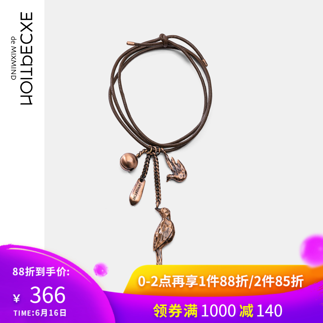 EXCEPTION例外 鹤元素个性质感皮项链 复古刻字吊坠装饰链锁骨链|msdalam kategori Aksesori/Belt kulit/Hat/Muffler, aksesori lain - dari Buy2taobao.com untuk memberikan perkhidmatan ejen Taobao profesional membeli
