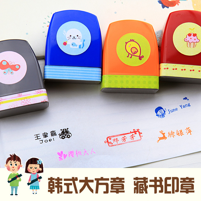 Korean Dafang kindergarten Name seal Reward teacher pupil personality autograph Libraryin the Personalized custom/Design Services/DIY , Office/Custom stationery , Other interesting custom category - from Buy2taobao.com to provide professional Taobao agent buy service