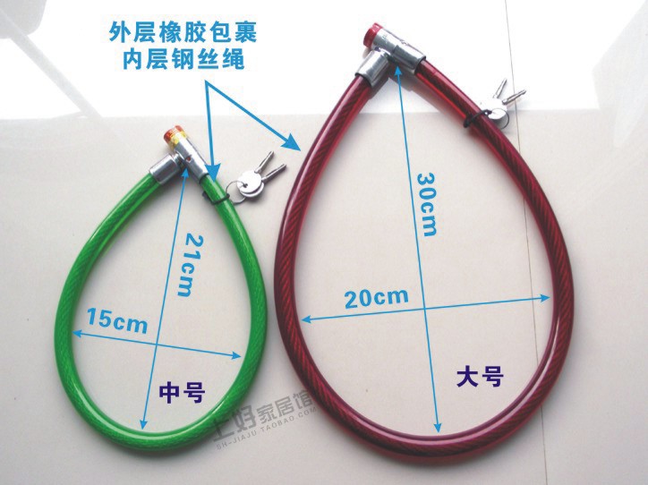 Battery lock Motorcycle lock Bicycle locks Wire Lock Chain Lock Battery lock U-lock Cable Lockin the Basic building materials , Home Hardware , Locks , Bicycle locks category - from Buy2taobao.com to provide professional Taobao agent buy service
