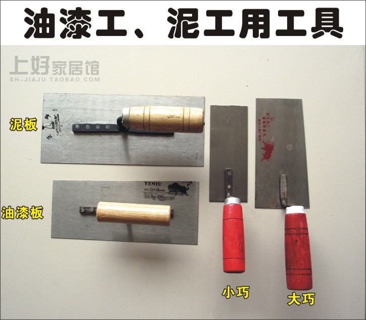 抹泥刀 硅藻泥收光刀 抹子批刀 泥板 批墙刮腻子刀泥工泥水匠工具|ruв категории оборудование/инструменты, ручной инструмент, Инструменты рисования, аргиллит - от Buy2taobao.com для оказания профессиональной услуги покупки агента Taobao