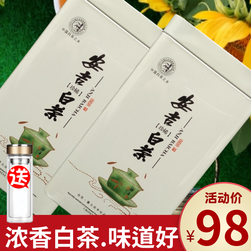 正宗安吉白茶250g散裝2019年新茶雨前特級高山珍惜安吉茶葉綠茶春在類目 茶, 綠茶(新), 安吉白茶中 - 來自Buy2taobao.com提供專業的淘寶代購服務