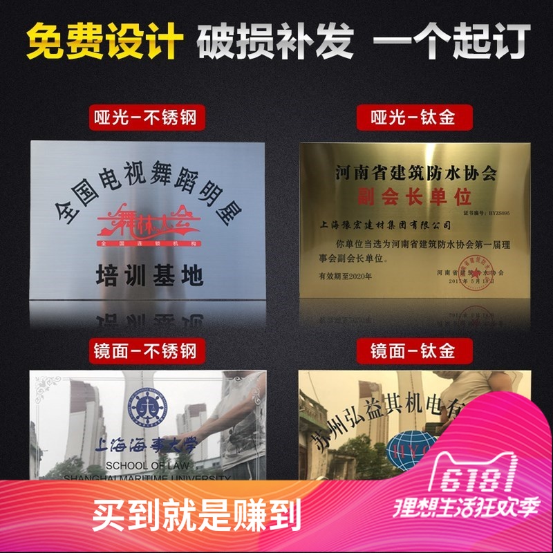 medal make awarding Customized Honor strategy Partner Plaque Gold foil laser Bronze medal woodinessin the Business/Office Furniture , City Furniture , Information Services , Billboard category - from Buy2taobao.com to provide professional Taobao agent buy service
