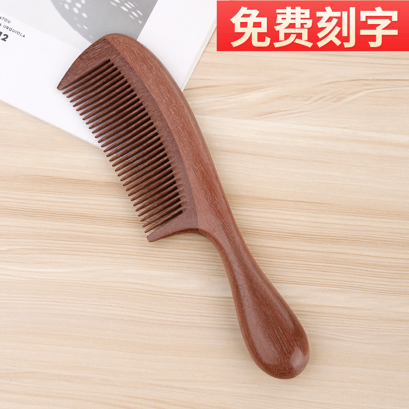 红檀木梳女家用大号长发天然正宗木质梳子防静电按摩顺发刻字免费在类目 家庭/个人清洁工具, 个人洗护清洁用具, 梳子/便携用镜, 梳子/化妆梳/按摩梳中 - 来自Buy2taobao.com提供专业的淘宝代购服务
