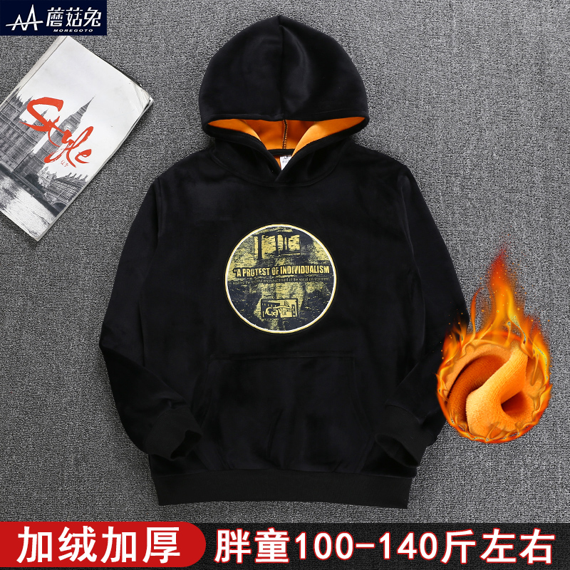 Boy Autumn and winter Jinsirong Sweater thickening 2018 new pattern CUHK Plush keep warm jacket Large Children's clothingin the Children/Baby/Family fitted , Sweater/Fleece category - from Buy2taobao.com to provide professional Taobao agent buy service