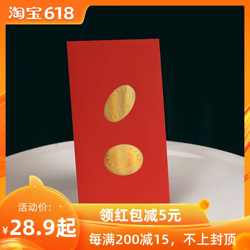 shame-on-you 立体烫金结婚堵门红包新年春节压岁乔迁创意利是封|ruв категории фестиваль товаров/подарок, красный/самоклеющихся пломб - от Buy2taobao.com для оказания профессиональной услуги покупки агента Taobao