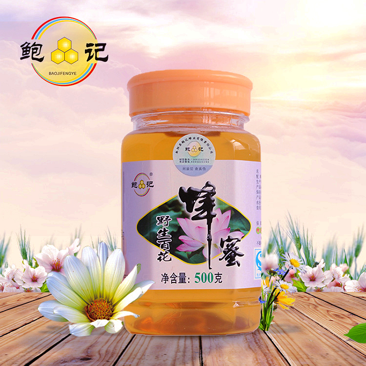 蜂蜜纯正天然农家自产野生百花蜜原蜜野生土蜂蜜无添加蜜洋槐蜂蜜在类目 传统滋补营养品, 蜂蜜中 - 来自Buy2taobao.com提供专业的淘宝代购服务