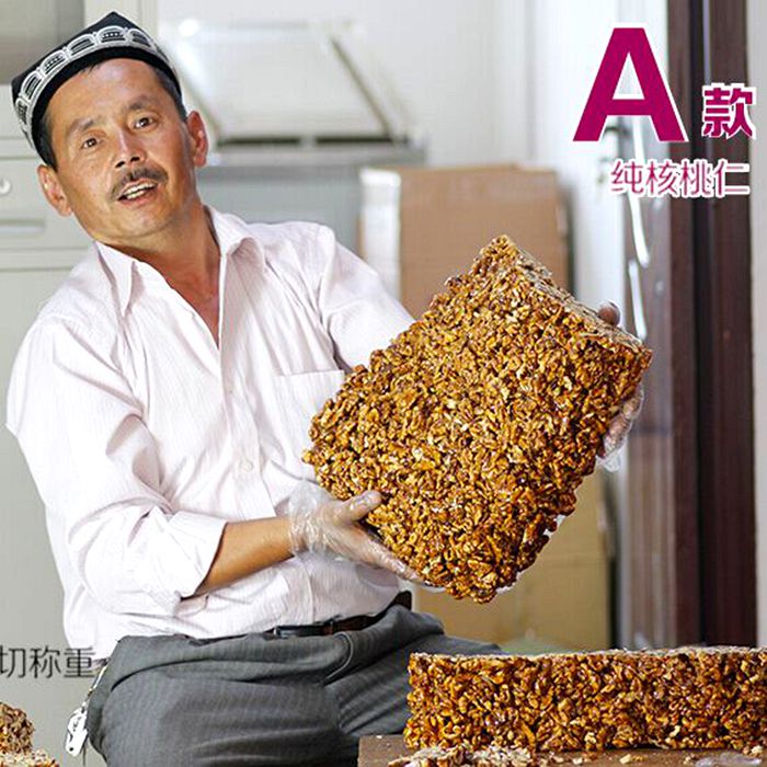 无花果新疆切糕玛仁糖258g手工糕点核桃葡萄干果特产坚果茶点零食在类目 零食/坚果/特产, 糕点/点心, 传统糕点中 - 来自Buy2taobao.com提供专业的淘宝代购服务