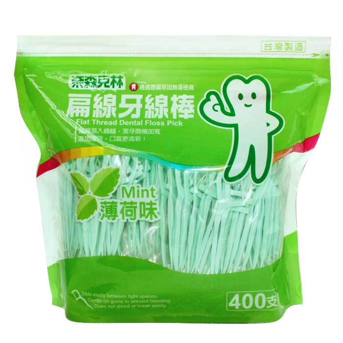 台湾 原装進口 奈森克林薄荷味扁线牙线棒 400支装 3包包邮在类目 洗护清洁剂/卫生巾/纸/香薰, 洗发沐浴/个人清洁, 口腔护理, 牙线/牙线棒中 - 来自Buy2taobao.com提供专业的淘宝代购服务