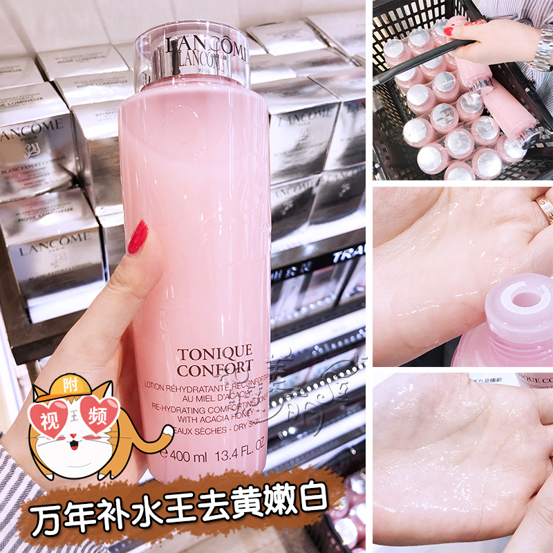 蘭蔻 清瑩柔膚爽膚水/玫瑰精華化妝水大粉水400ml 保濕補水在類目 美容護膚/美體/精油, 化妝水/爽膚水中 - 來自Buy2taobao.com提供專業的淘寶代購服務