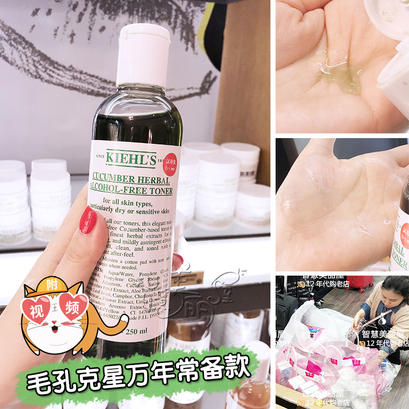 quality goods kiehl Cucumber water 250ml Toner Moisture replenishment Shrink poresin the Skin Care/Body/Essential oils , Lotion/Toner category - from Buy2taobao.com to provide professional Taobao agent buy service