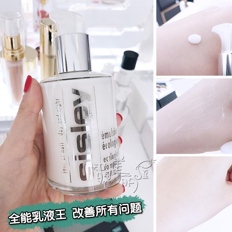 正品Sisley全能乳液125ML保濕補水抗老化 鎮定舒緩肌膚在類目 美容護膚/美體/精油, 乳液/面霜中 - 來自Buy2taobao.com提供專業的淘寶代購服務