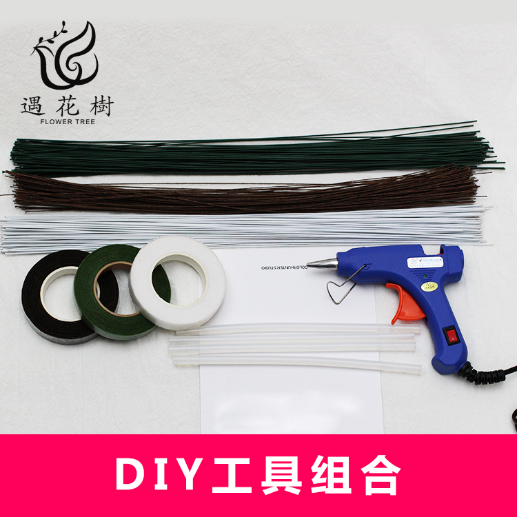 20W热熔胶枪热胶枪DIY永生花专用胶枪花艺胶带胶棒花泥铁丝胶带在类目 鲜花速递/花卉仿真/绿植园艺, 婚礼鲜花布置, 其它中 - 来自Buy2taobao.com提供专业的淘宝代购服务
