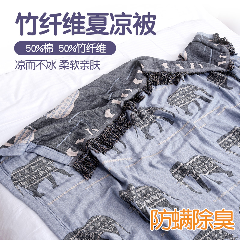 欧式流苏竹纤维毛毯毛巾被夏季夏凉被空调毯床上纱布盖毯防螨除臭|ruв категории постельные принадлежности, досуг одеяло/одеяло/одеяло - от Buy2taobao.com для оказания профессиональной услуги покупки агента Taobao