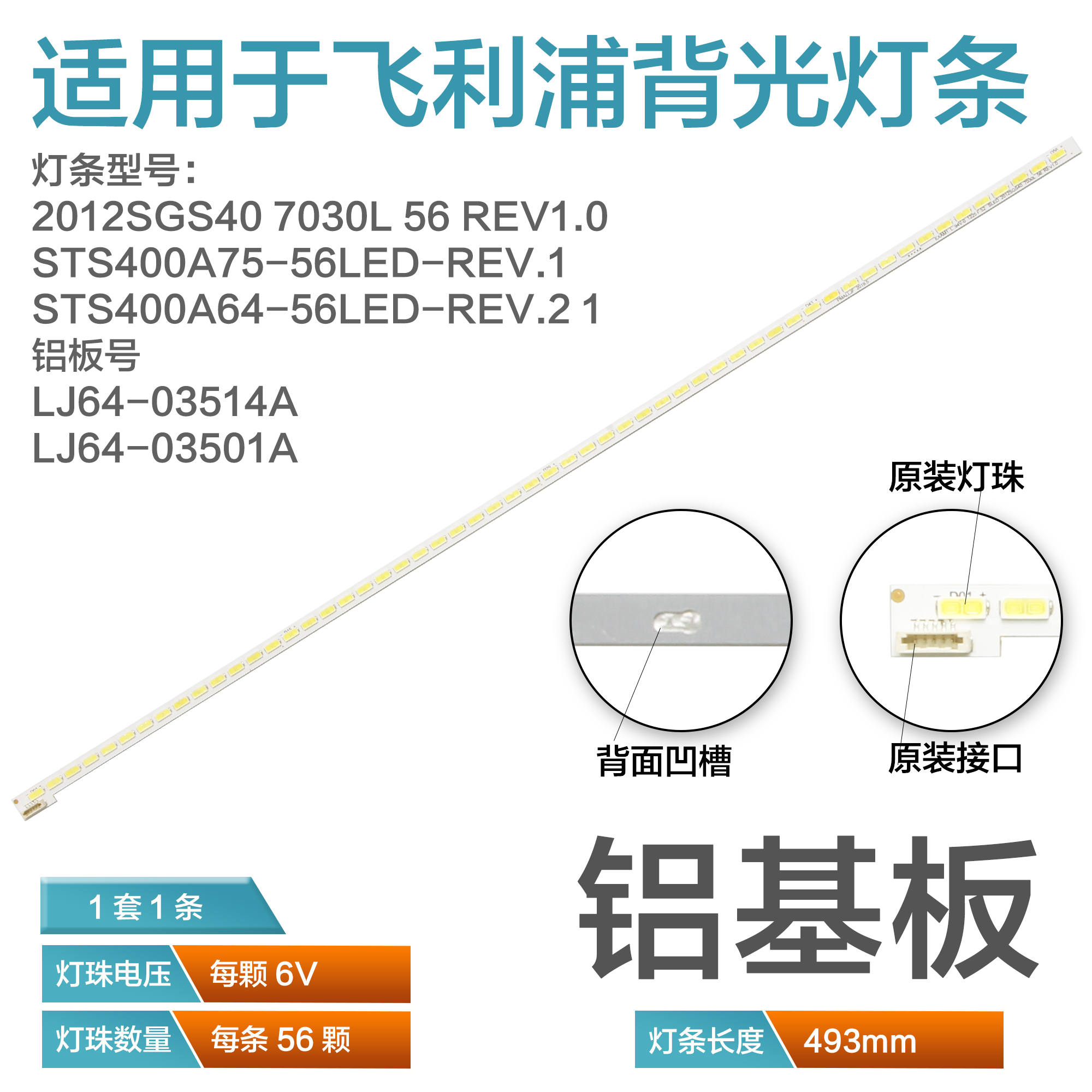 全新原装STS400A75-56LED-REV.1 SLED 2012SGS40 7030L 56 REV1.0|ruв категории Цифровые аксессуары, рынок электронных компонентов, Компьютер, элемент/запасных частей, жидкокристаллический/ЭЛТ - аксессуары - от Buy2taobao.com для оказания профессиональной услуги покупки агента Taobao