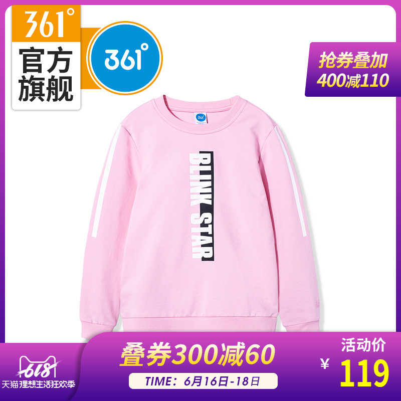 361度女童2019年夏季新品361套头卫衣在类目 童装/婴儿装/亲子装, 卫衣/绒衫中 - 来自Buy2taobao.com提供专业的淘宝代购服务